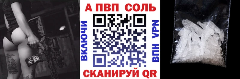 МЕГА ссылка  купить наркотик  Тейково  Alpha-PVP крисы CK 