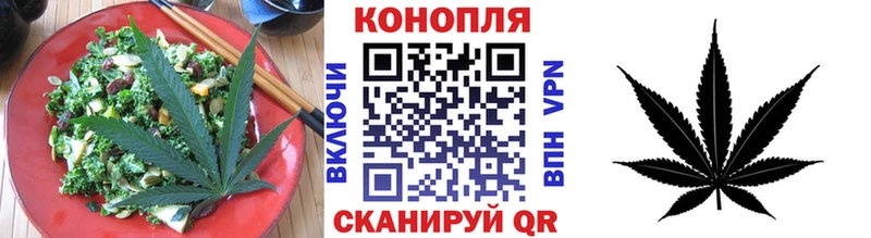 KRAKEN рабочий сайт Тейково Еда ТГК конопля наркота