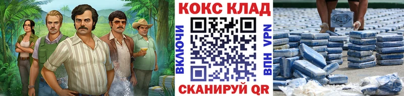 как найти   Тейково  Кокаин Колумбийский 