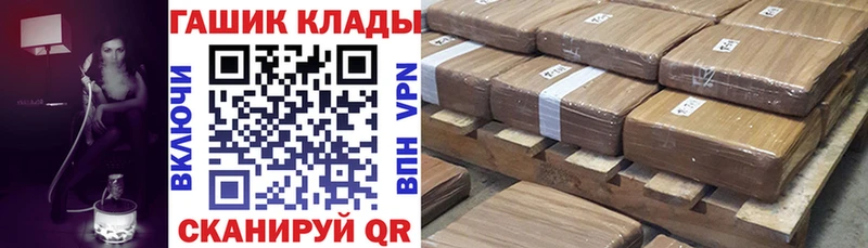 ГАШ Cannabis  МЕГА онион  Тейково  купить наркотики цена 