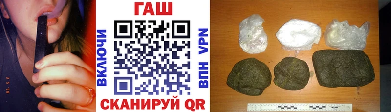 Гашиш hashish Тейково