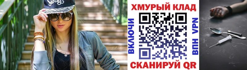 blacksprut зеркало  Тейково  Героин герыч 