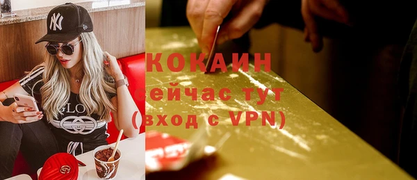 кокаин VHQ Арсеньев