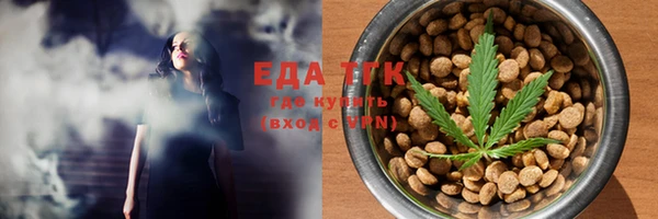 гидра Аркадак