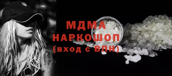 гидра Аркадак
