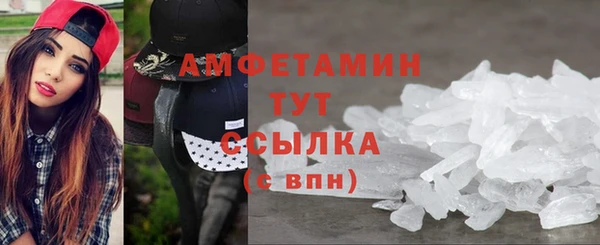 кокаин VHQ Арсеньев