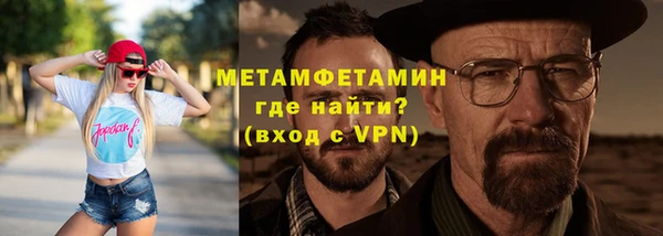 крисы Армянск