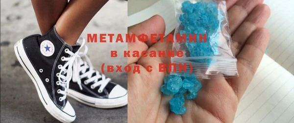кокаин VHQ Арсеньев