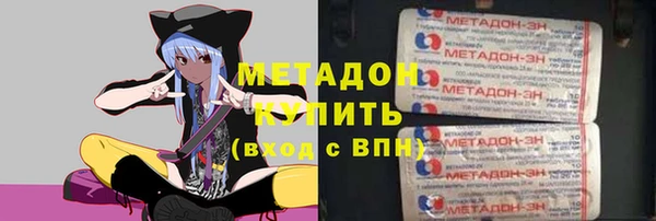кокаин VHQ Арсеньев