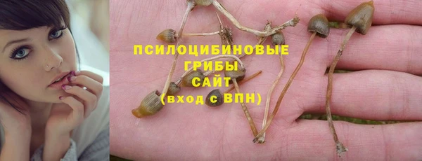 кокаин VHQ Арсеньев