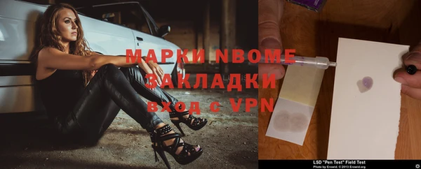 гидра Аркадак