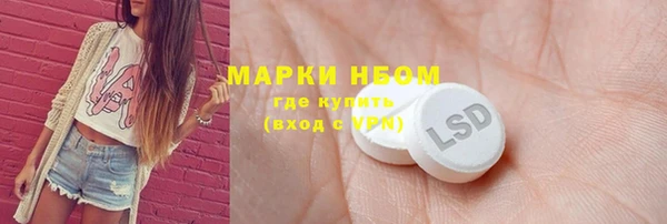 кокаин VHQ Арсеньев