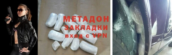 крисы Армянск