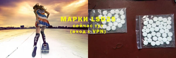 кокаин VHQ Арсеньев