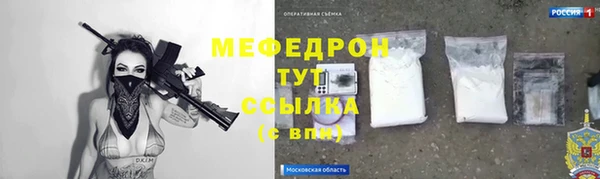 крисы Армянск