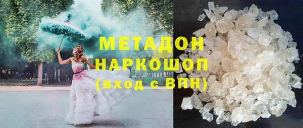 кокаин VHQ Арсеньев