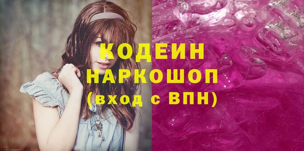 гидра Аркадак