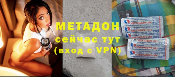 крисы Армянск
