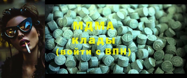 крисы Армянск
