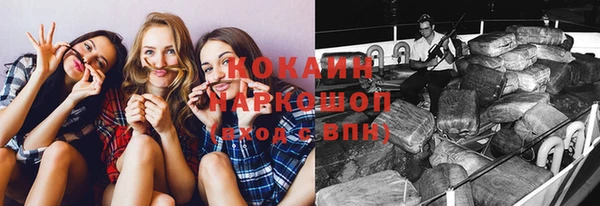 кокаин VHQ Арсеньев