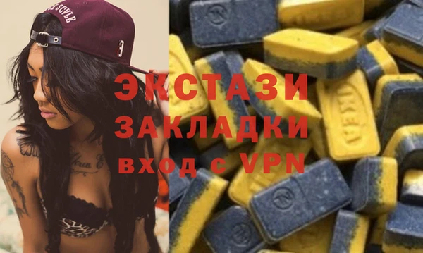 кокаин VHQ Арсеньев