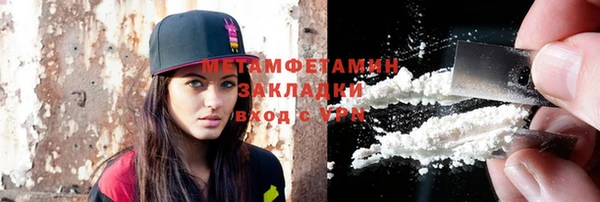 гидра Аркадак