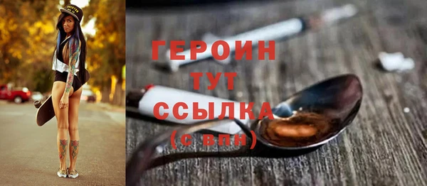 кокаин VHQ Арсеньев
