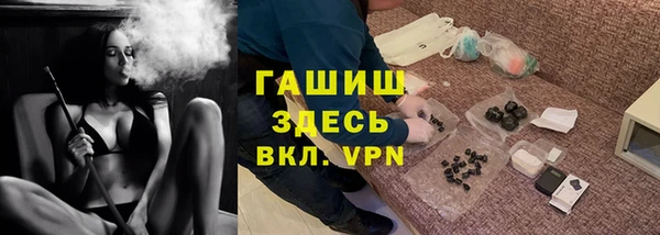 кокаин VHQ Арсеньев