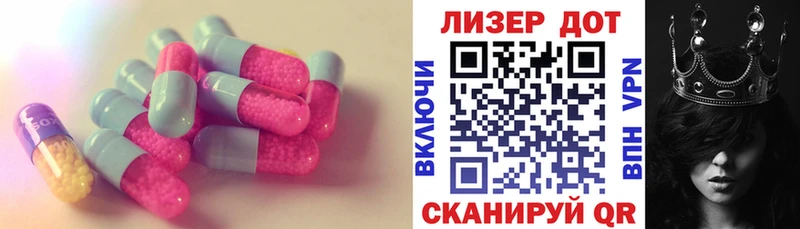 наркотики  Тейково  Лсд 25 экстази ecstasy 