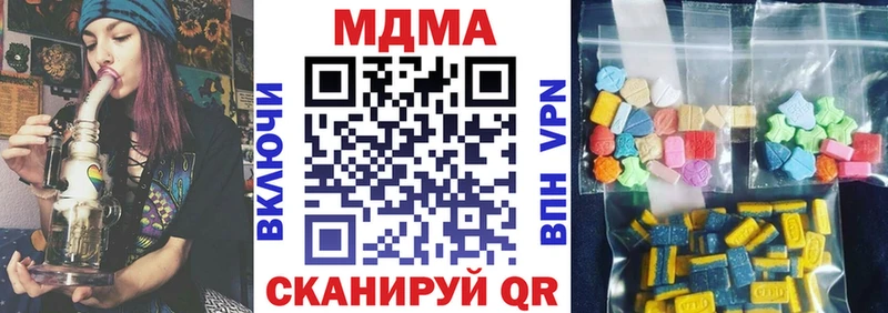 кракен как зайти  Тейково  МДМА молли 