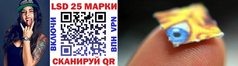 Наркотические марки 1,5мг  Тейково 
