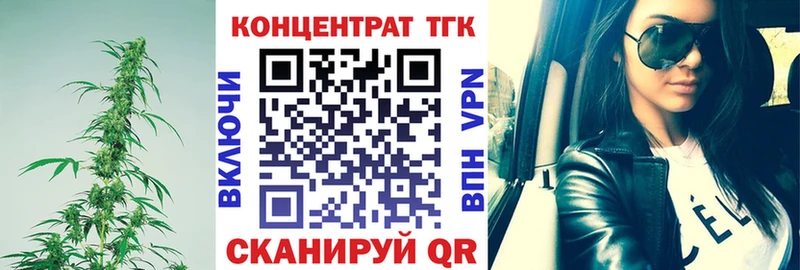 ТГК THC oil  купить закладку  Тейково 